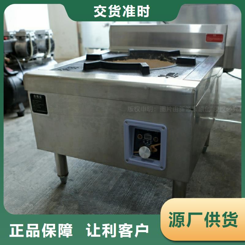 阜平新能源燃料招商加盟