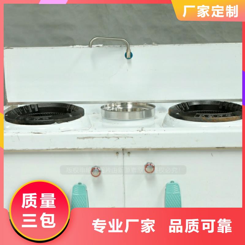 新能源燃料燃料气化灶具值得买