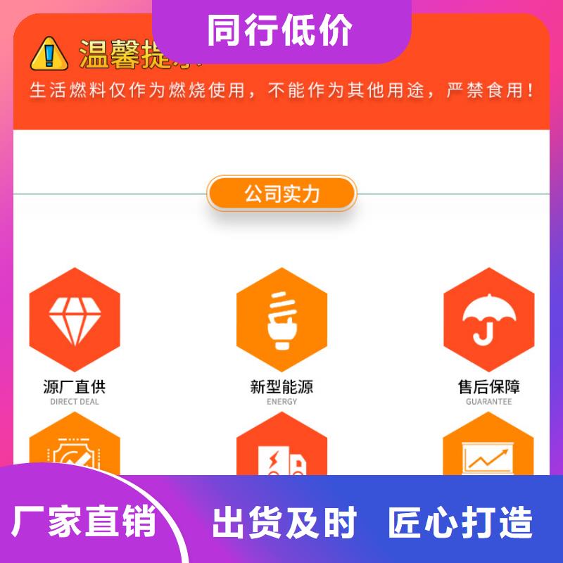 永登新能源无醇燃料生产厂家