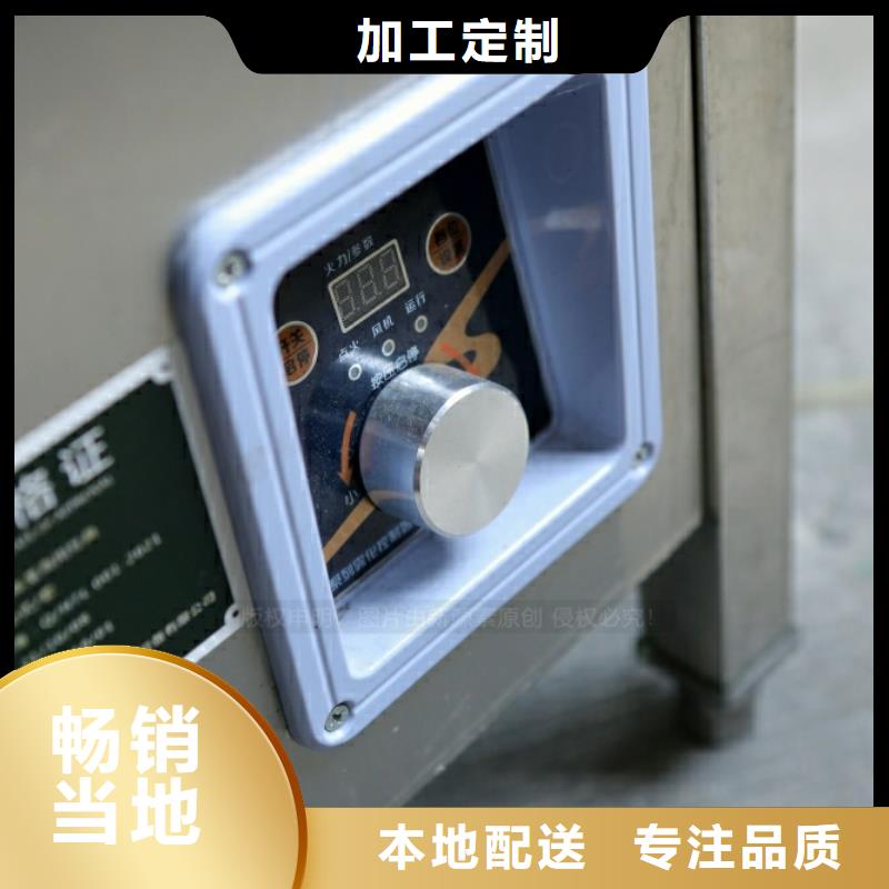 新型燃料,醇基燃料廠家直銷售后完善