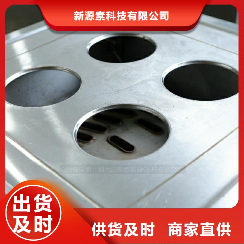 生物燃料零售商