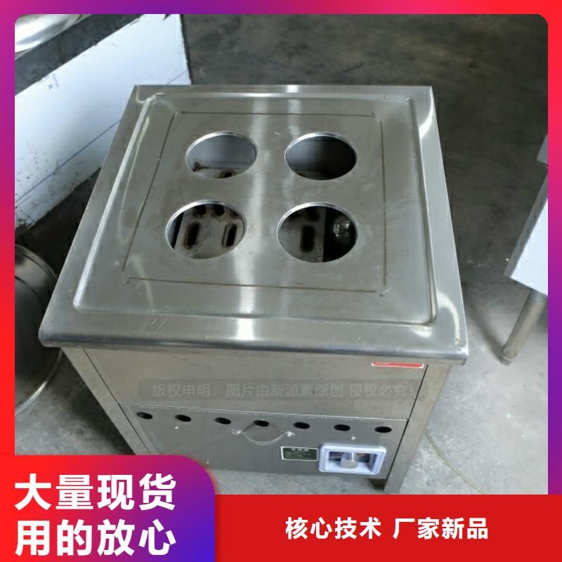 新型燃料【燃料植物油】助您降低采購成本