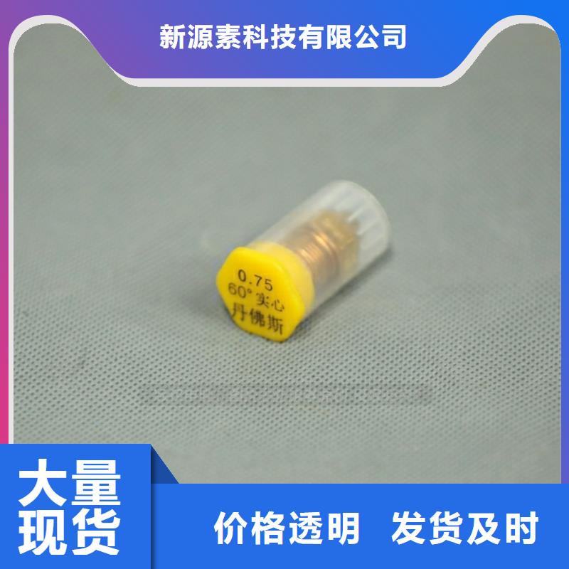 价格合理的新型燃料