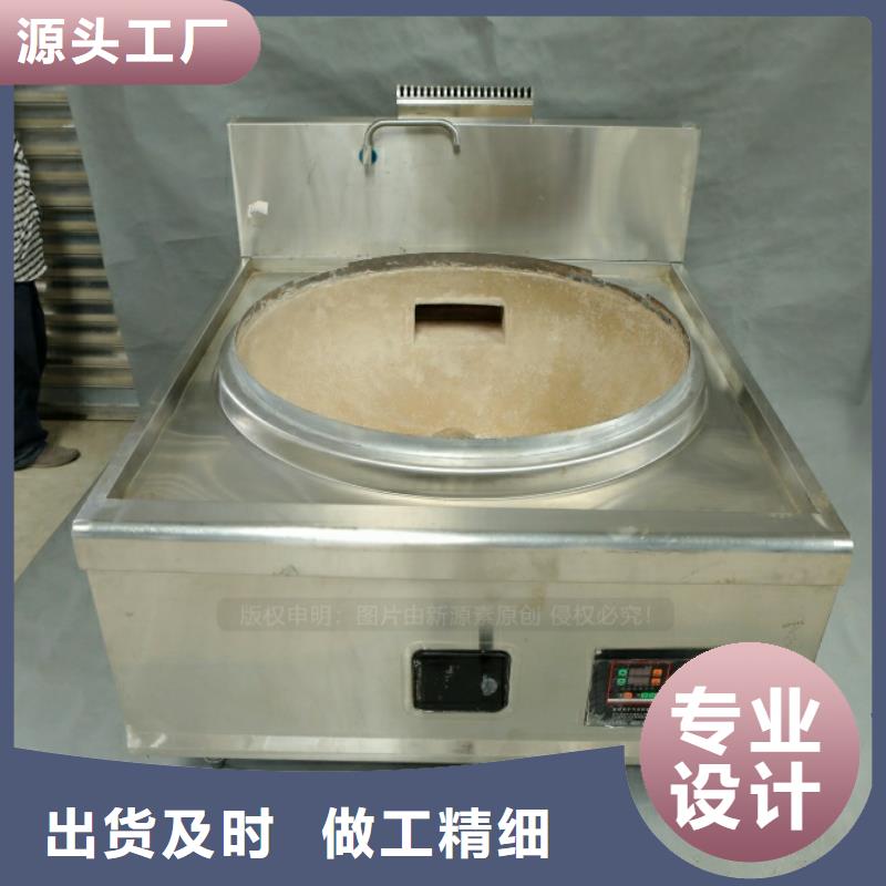 新型燃料-醇基燃油炉具厂家大量现货