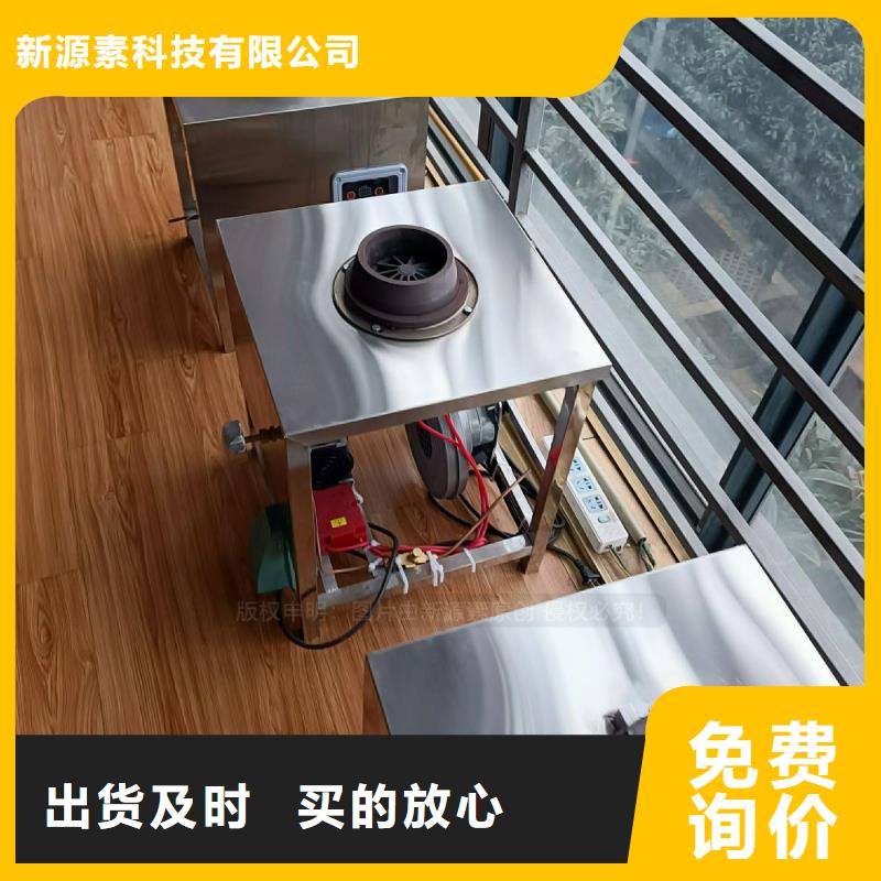 植物油灶具植物燃油工藝層層把關(guān)