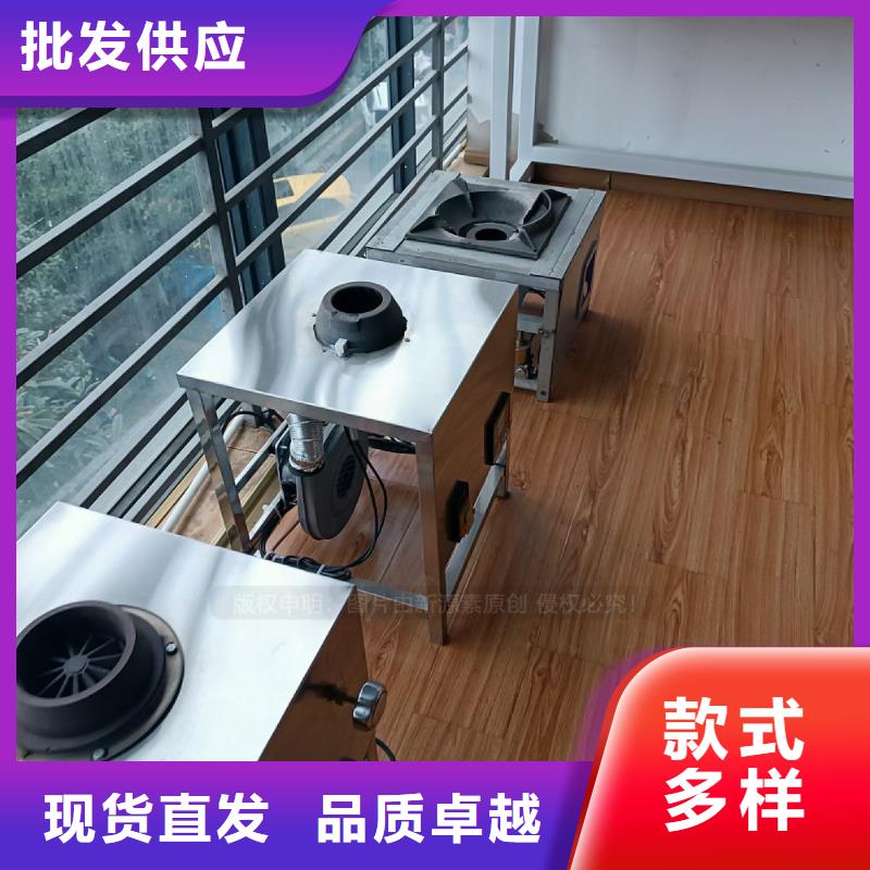 植物油灶具植物油燃料灶具專業(yè)生產(chǎn)設(shè)備
