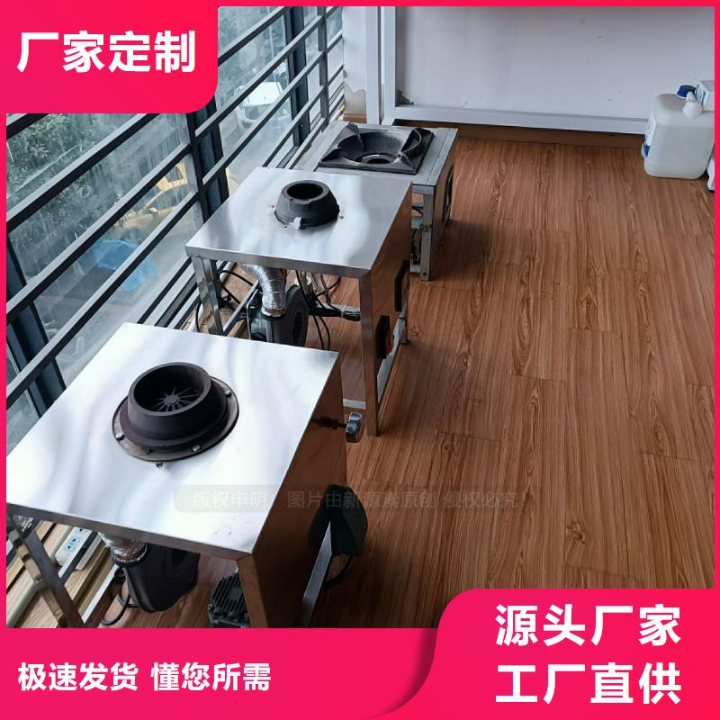 植物油灶具新能源燃料服務(wù)始終如一