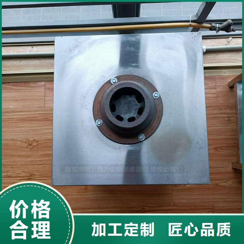 植物油灶具,液體燃料物美價(jià)優(yōu)