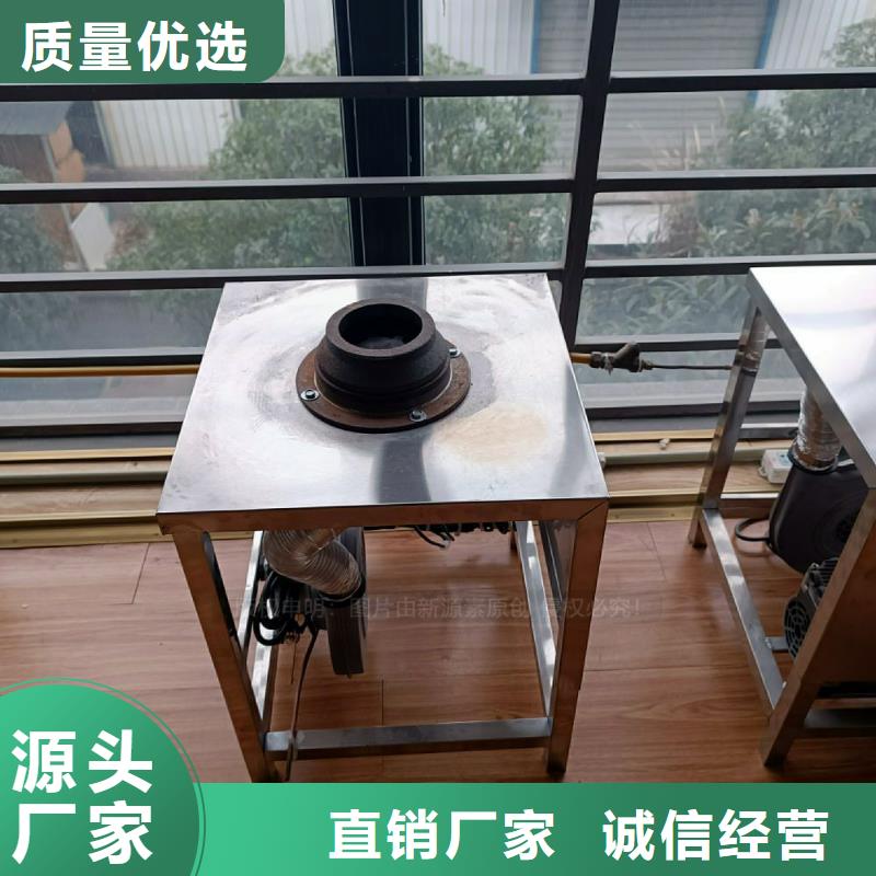植物燃料油灶具生產(chǎn)廠家廠家配送