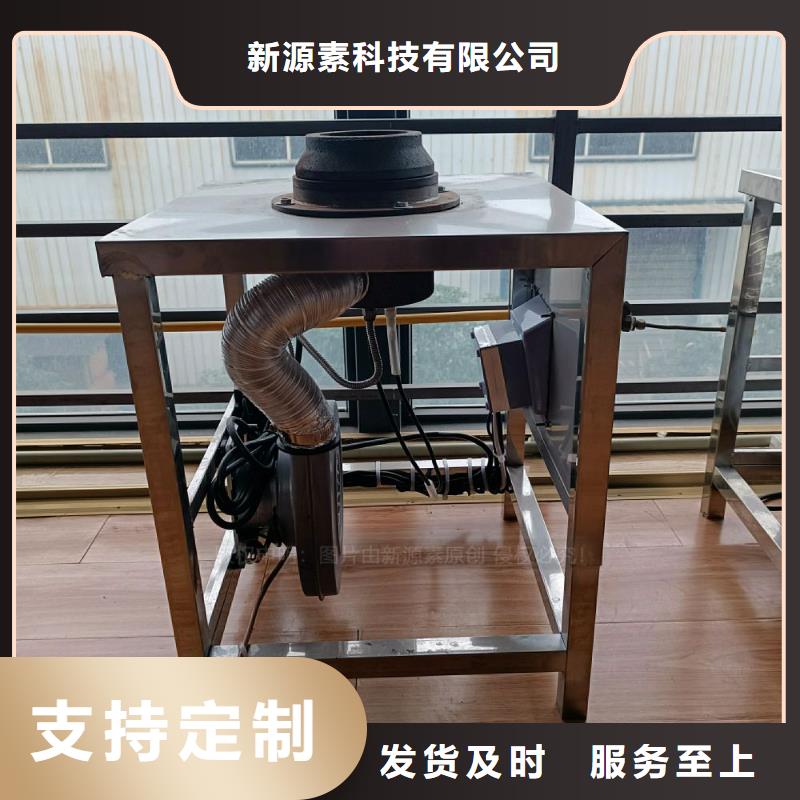 植物油灶具無醇燃料廠家現(xiàn)貨直發(fā)