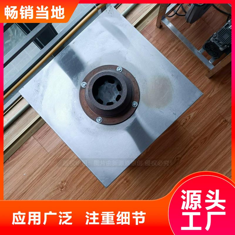 植物油灶具生物植物油燃料擁有多家成功案例