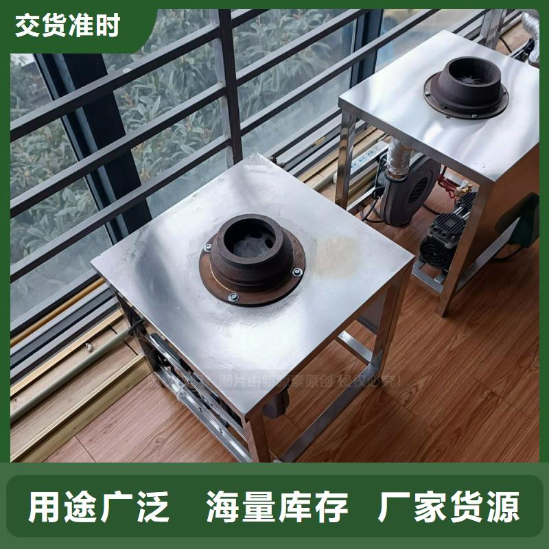 【植物油灶具-环保燃油炉具的简单介绍】