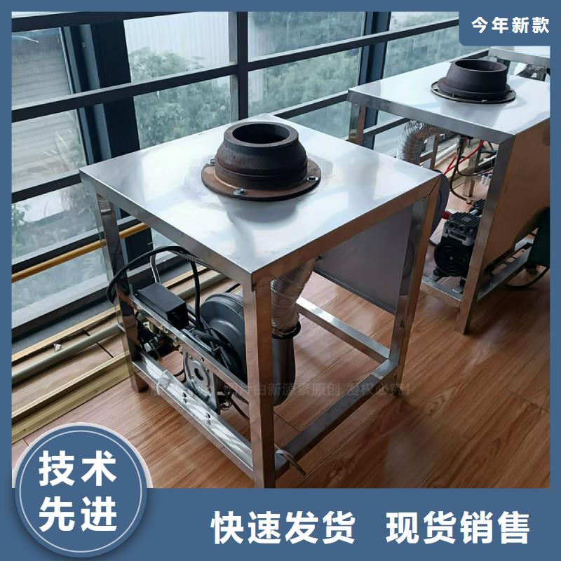 植物油灶具【植物油燃料灶具】源頭廠家來圖定制