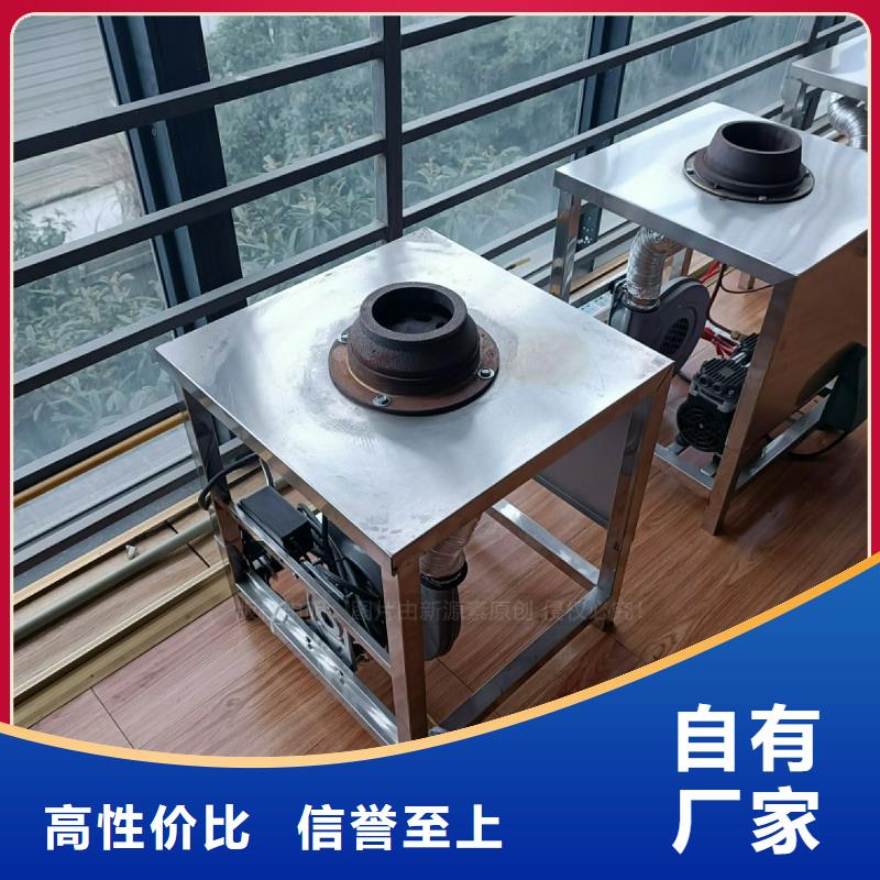 植物油灶具 燃料氣化灶具產(chǎn)地直供