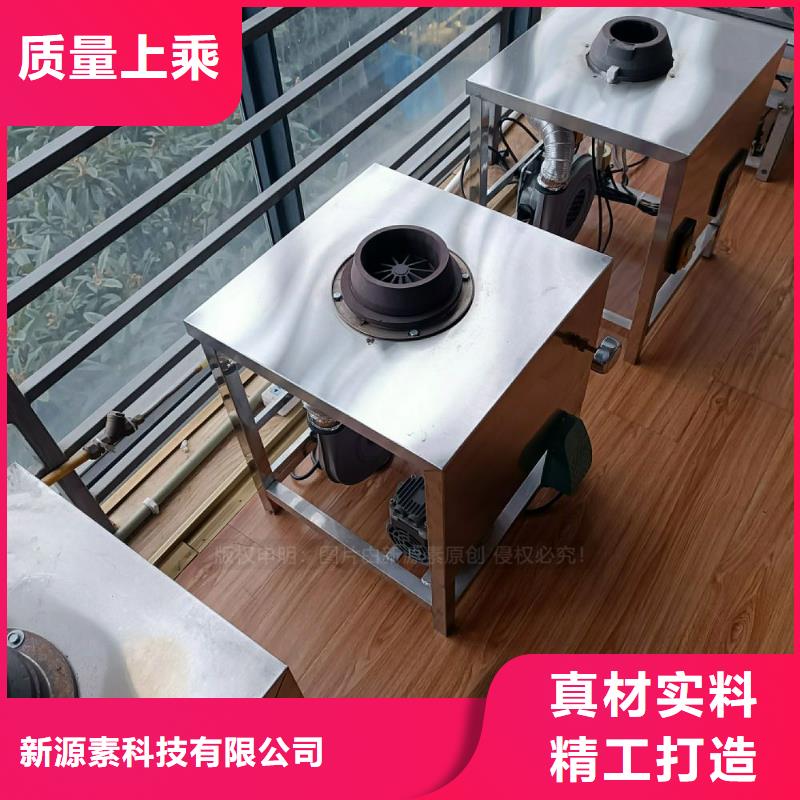 植物油灶具_(dá)高清潔生物燃料油貨真價(jià)實(shí)