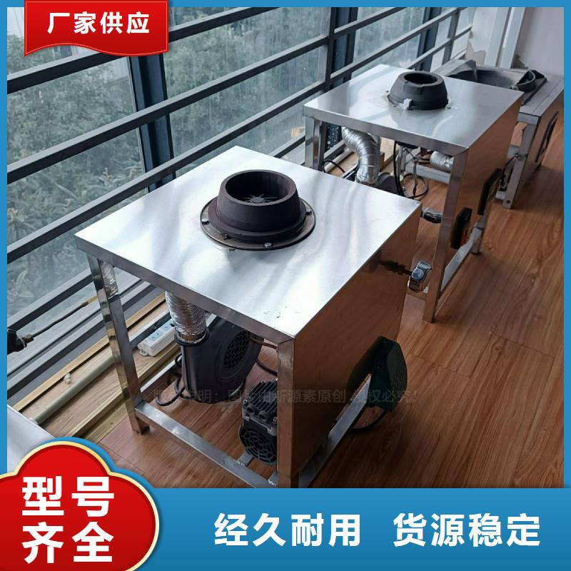 植物油灶具,廚房無醇燃料價(jià)格實(shí)惠工廠直供