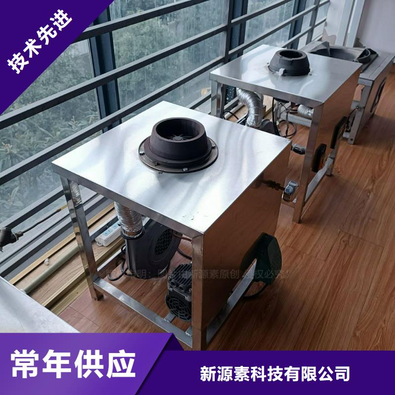 植物油灶具 【環(huán)保節(jié)能生物燃油】工廠現(xiàn)貨供應