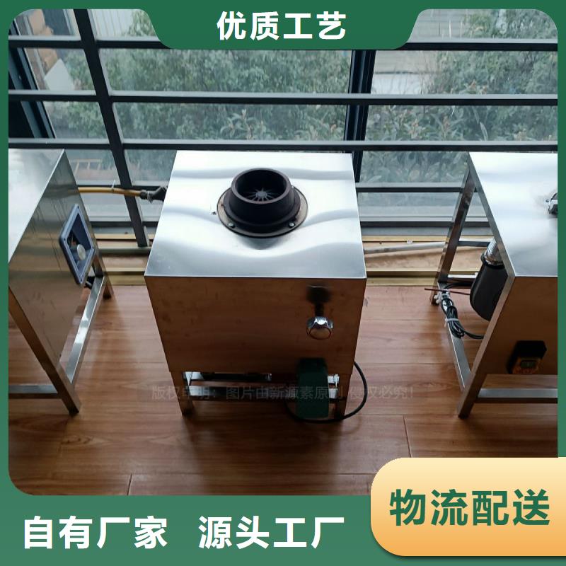 植物油灶具-植物油燃料廠家廠家十分靠譜