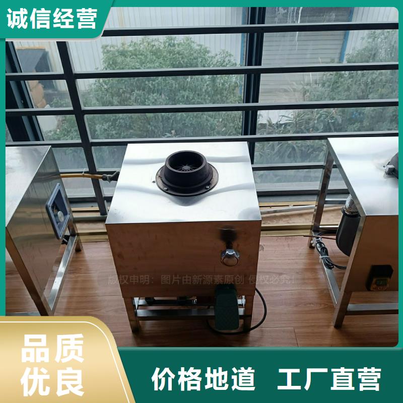 植物油灶具无醇燃料灶具品质保证