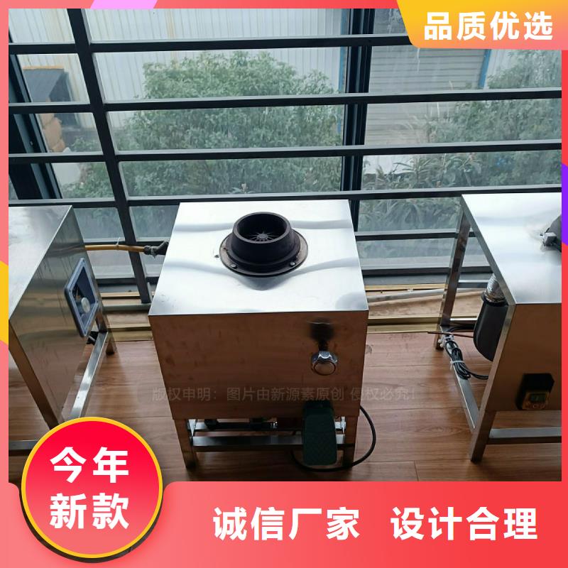 植物油灶具【燃料植物油】厂家大量现货