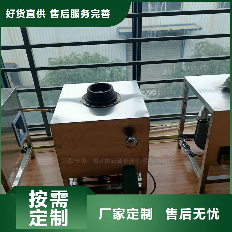 植物油灶具品質(zhì)信得過