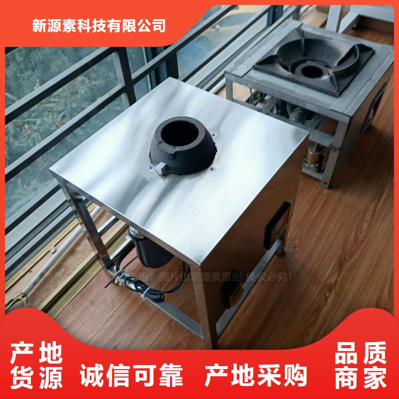 植物油灶具_燃料灶具按需設計