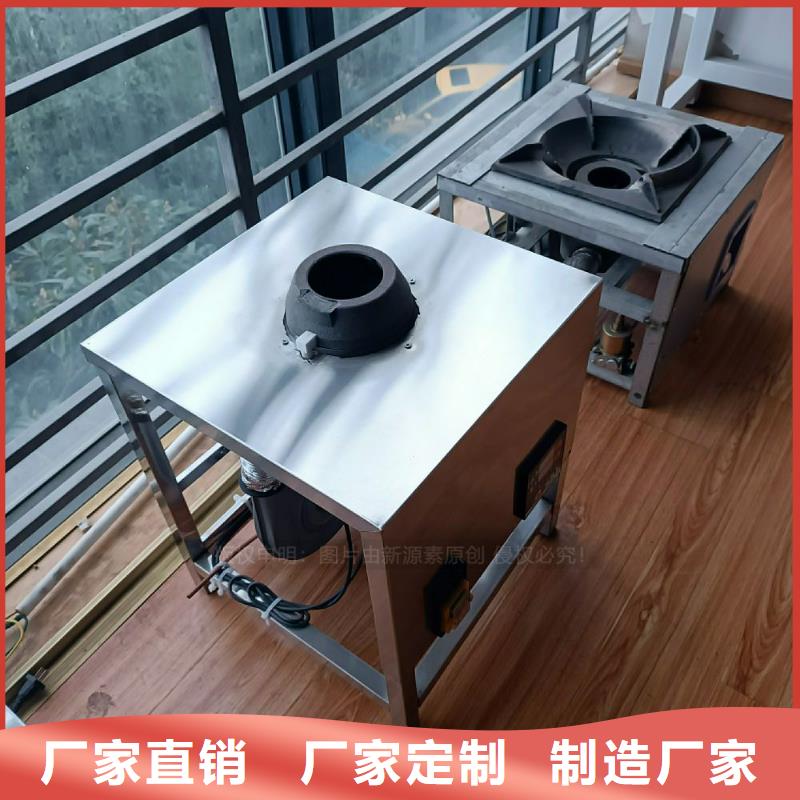 植物油灶具植物油無風(fēng)機(jī)灶貨源報(bào)價(jià)