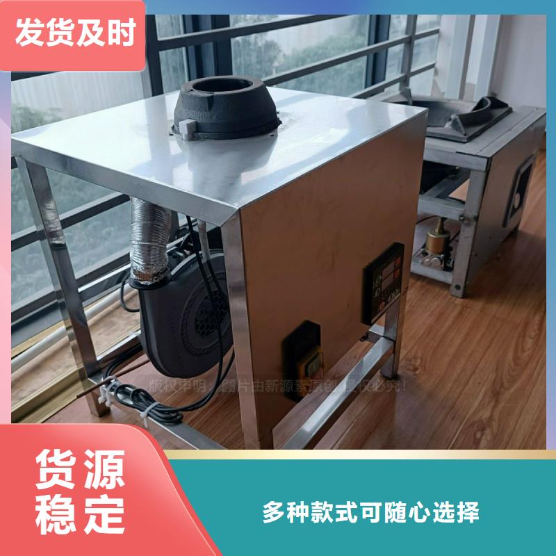 無醇植物油灶具配方培訓(xùn)新配方新技術(shù)