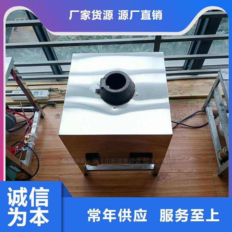 植物油灶具,【无醇燃料灶具】厂家采购