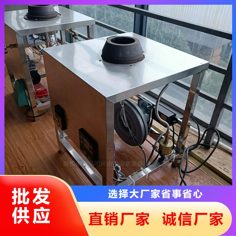 植物油灶具-醇基燃料源廠直接供貨