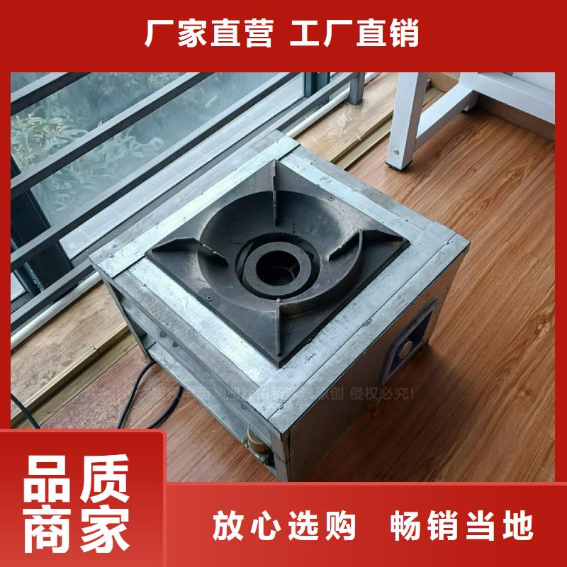 植物油灶具 環(huán)保燃料好品質(zhì)經(jīng)得住考驗(yàn)