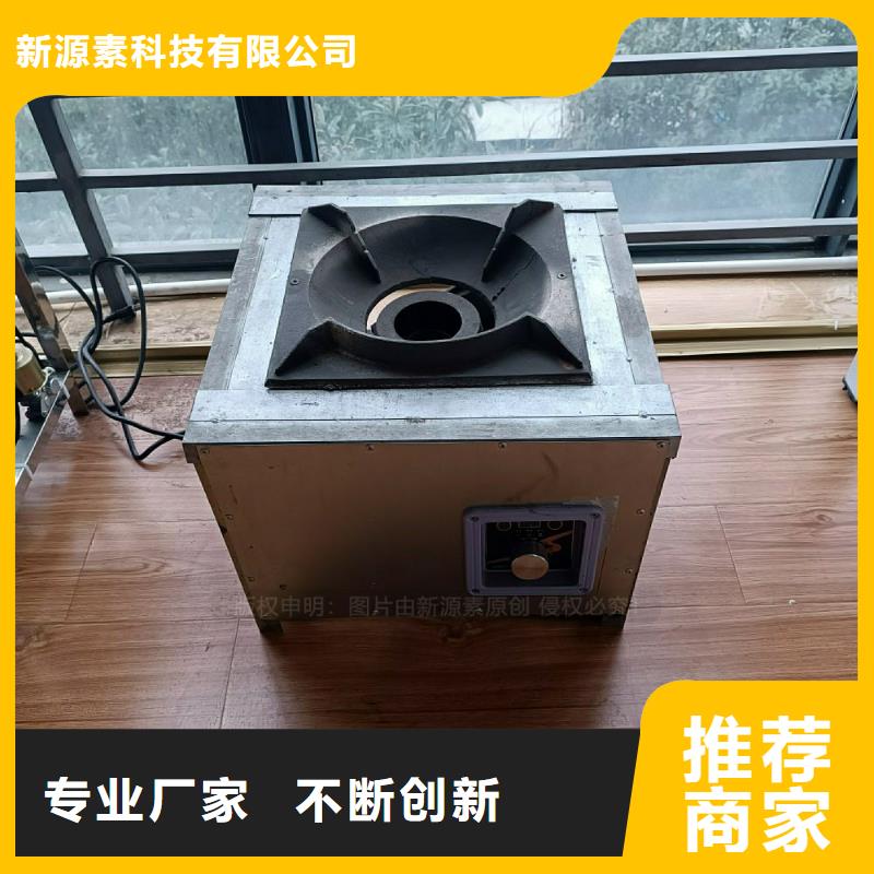 植物油灶具-燃油家用灶實(shí)拍展現(xiàn)
