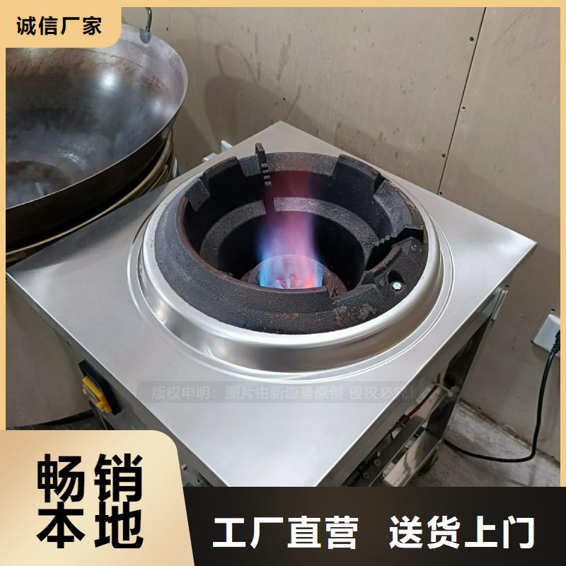 植物油灶具 環(huán)保燃料好品質(zhì)經(jīng)得住考驗(yàn)