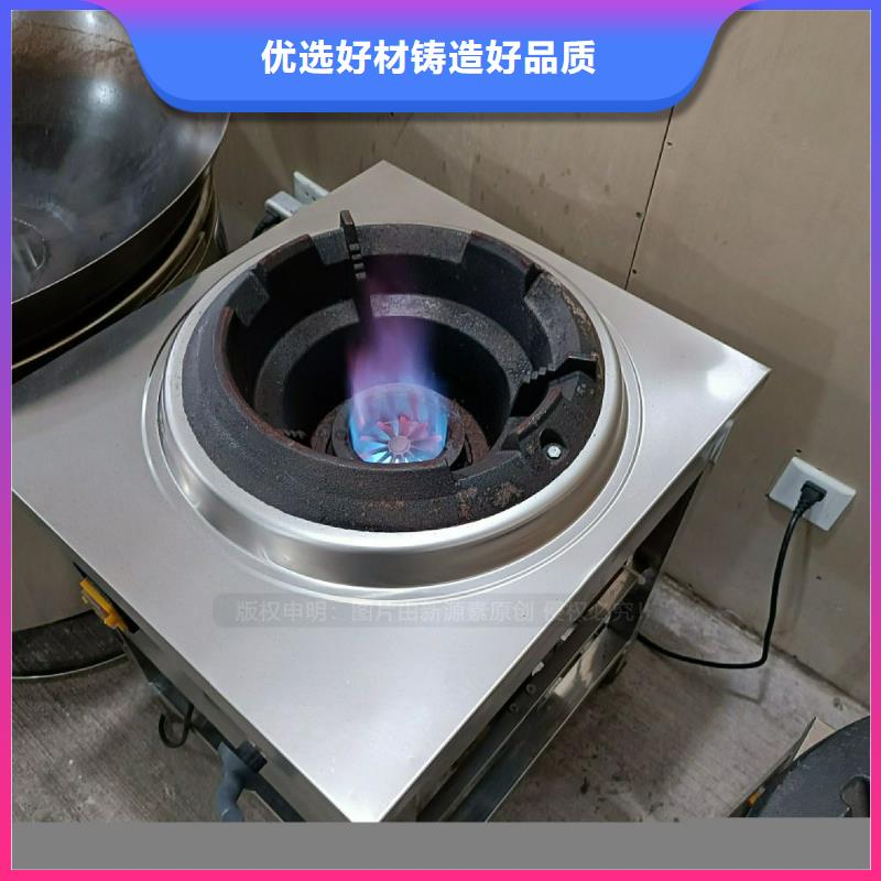 【植物油灶具】,【環(huán)保節(jié)能生物燃油】高品質現(xiàn)貨銷售