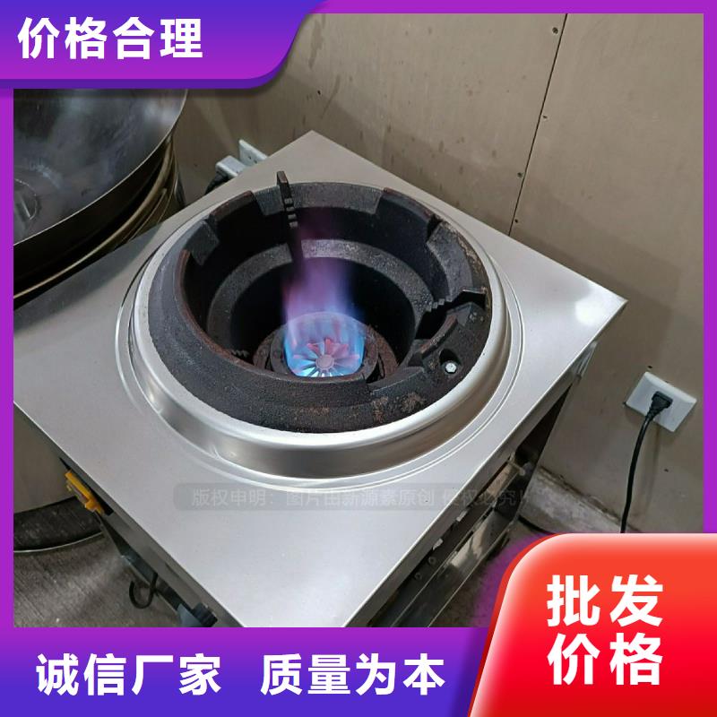 植物油灶具生物燃料油源頭廠家供應(yīng)
