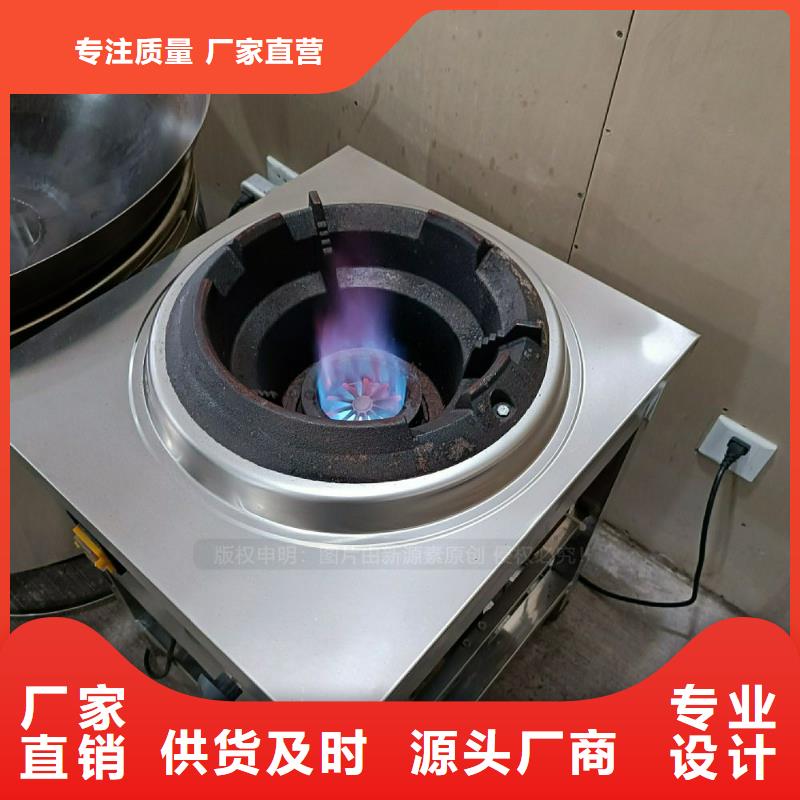 植物油灶具_无醇燃料极速发货