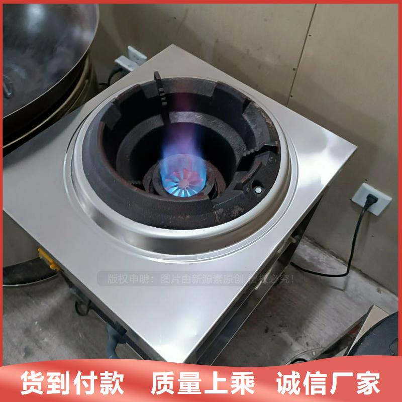 植物油灶具無醇燃料敢與同行比服務