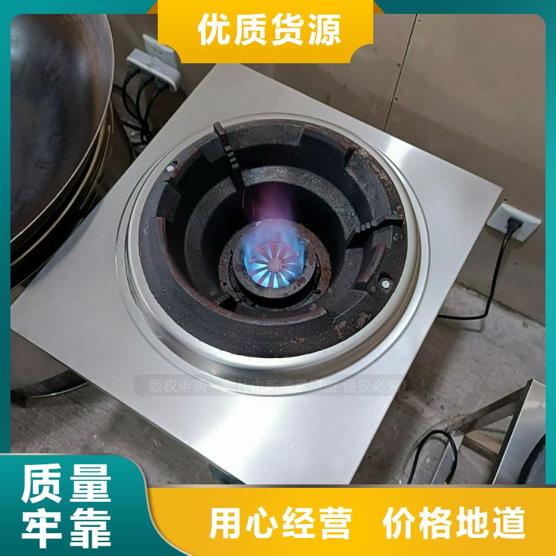 【植物油灶具】无醇燃料厂家严格把控质量