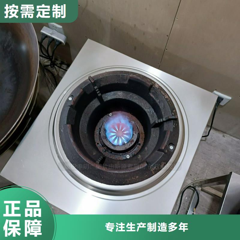 【植物油灶具-液體燃料種類(lèi)多質(zhì)量好】