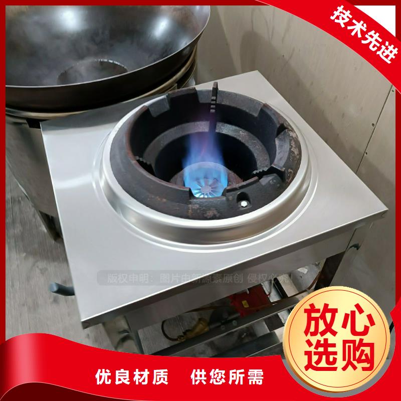 植物油灶具無醇燃料廠家現(xiàn)貨直發(fā)