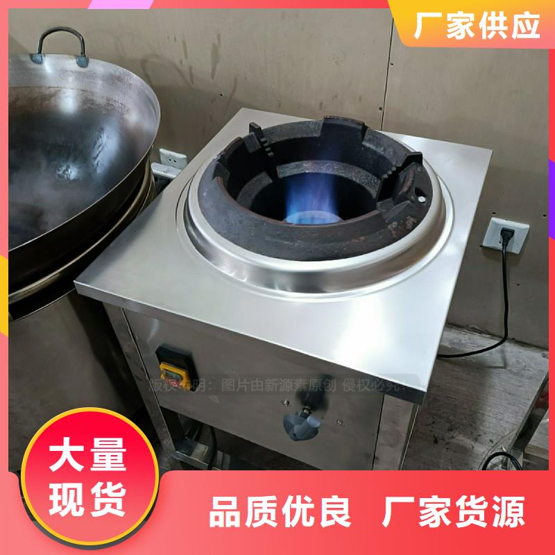 植物油灶具 飯店新能源植物油燃料多種工藝