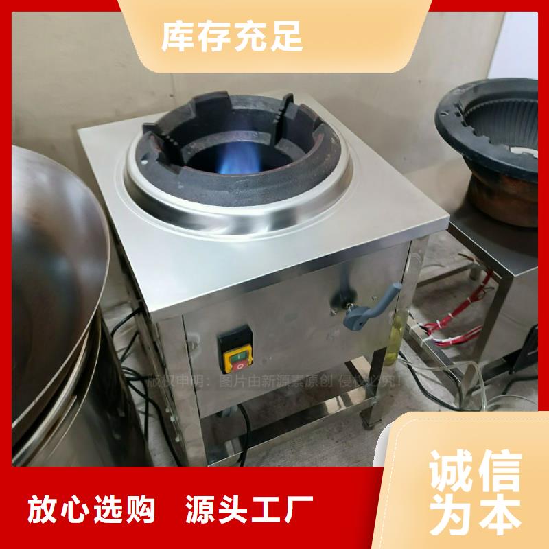 植物油灶具醇基燃油智能灶具的圖文介紹