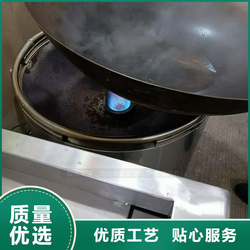 植物油灶具安装配送全面代替甲醇燃料