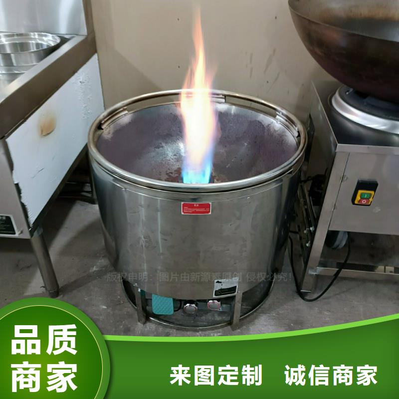 植物油灶具环保燃油炉具质量上乘