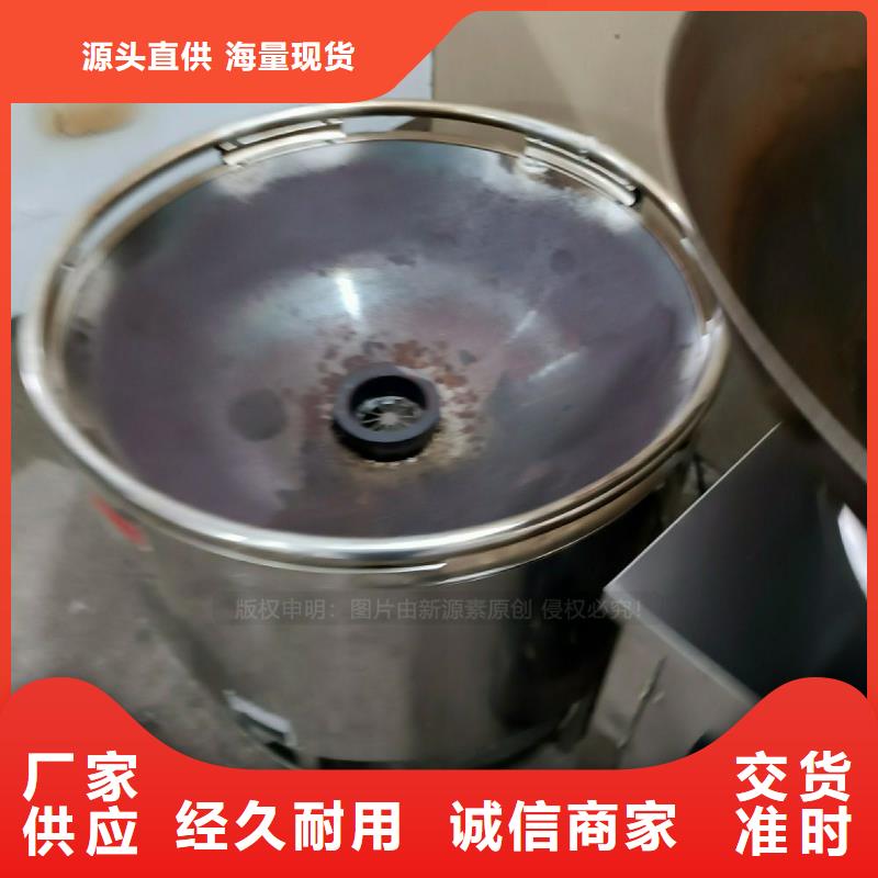 植物油灶具【无醇燃料】匠心工艺