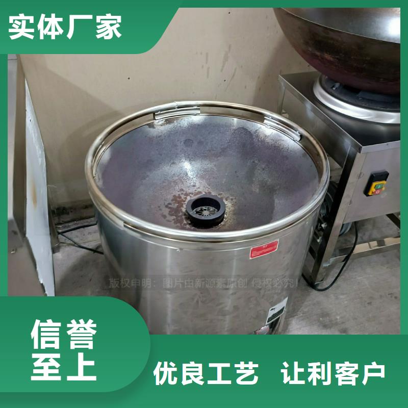 植物油灶具新型生物质液体燃料一站式供应厂家