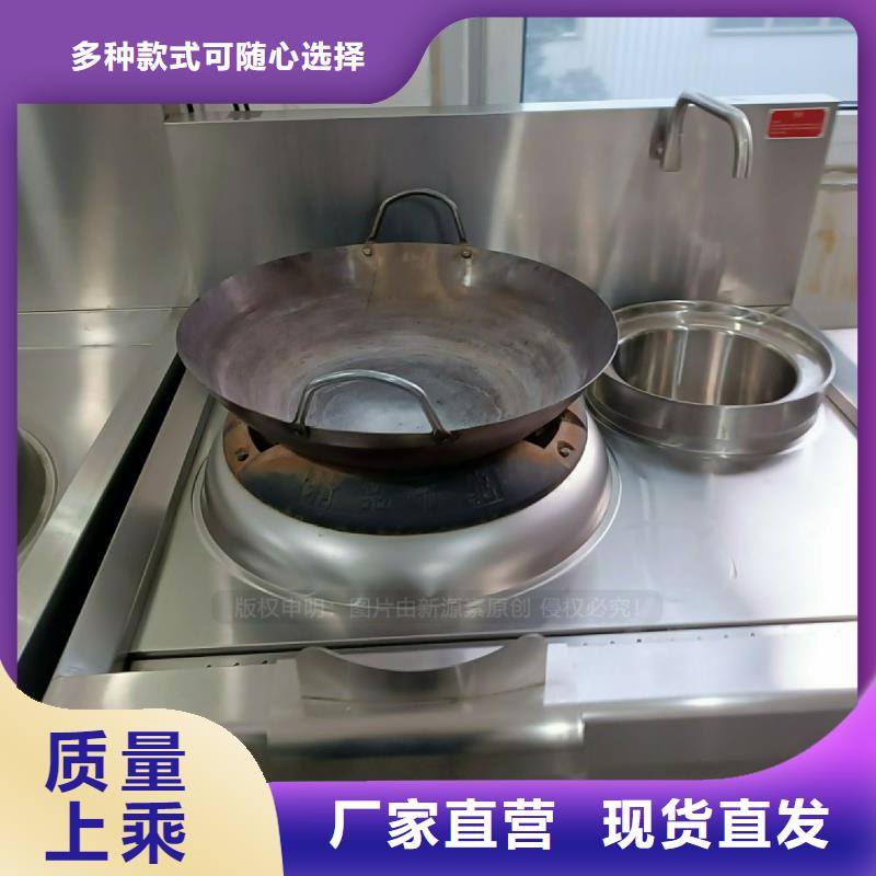 植物油灶具,【无醇燃料灶具】厂家采购