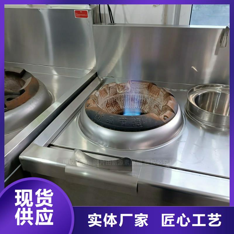 植物油灶具,【无醇燃料灶具】厂家采购