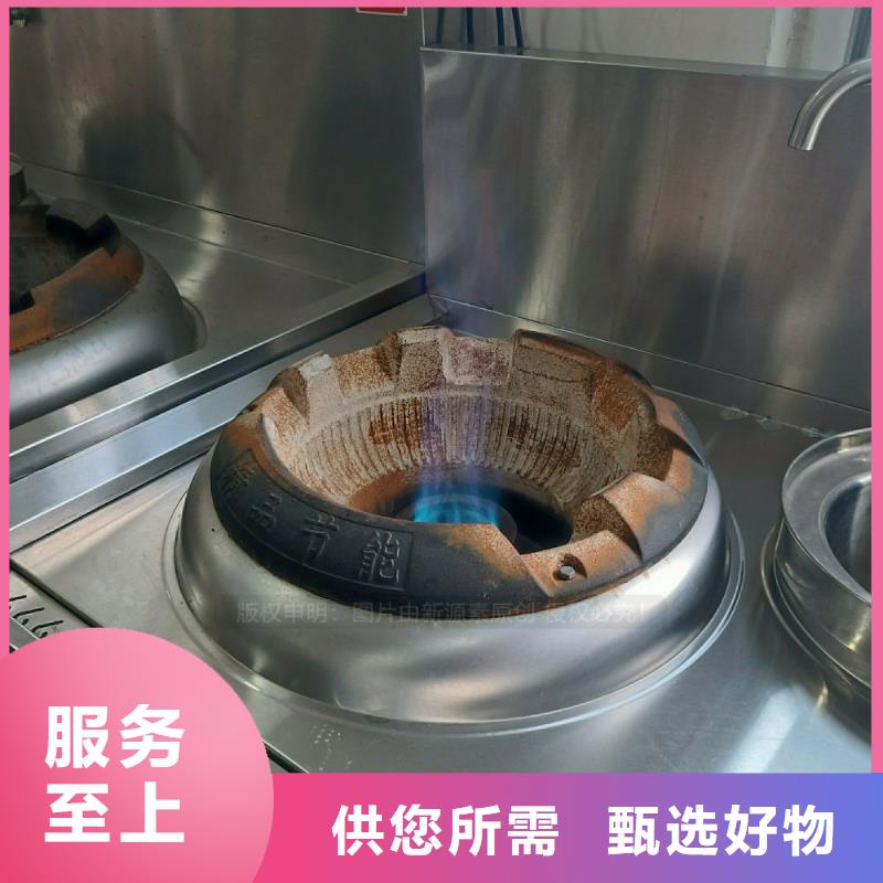 民用无醇燃料灶具新能源灶具