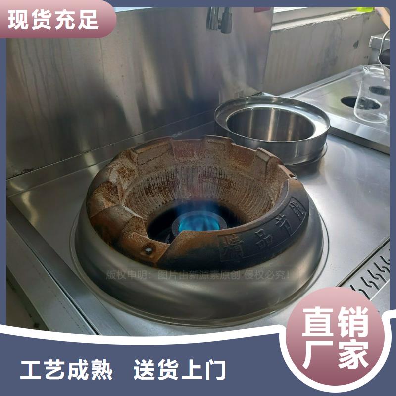 无醇燃料灶具高能油炉具工厂